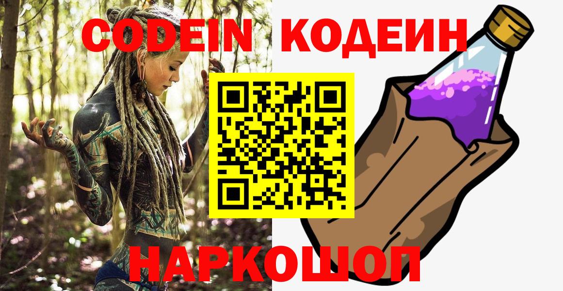 Калуга  Alpha-PVP СОЛЬ кристаллы  Вход с VPN  Наркошоп  ГАШИШ  Мефедрон   МАРИХУАНА 