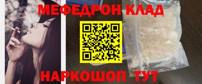 спайс Усть-Джегута