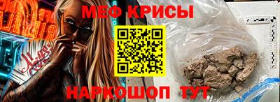 спайс Усть-Джегута