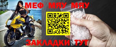 спайс Усть-Джегута