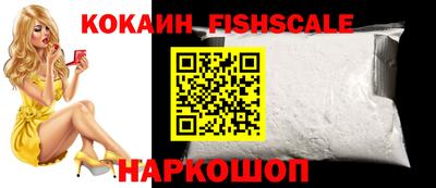 спайс Усть-Джегута