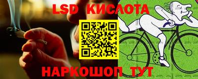 спайс Усть-Джегута