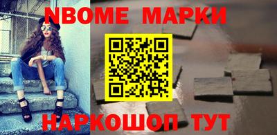 дурь Усть-Илимск