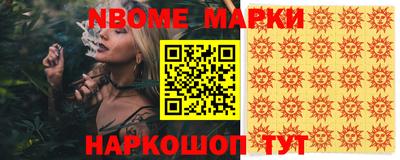 дурь Усть-Илимск