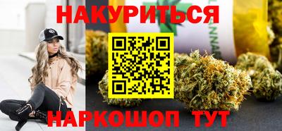 спайс Усть-Джегута