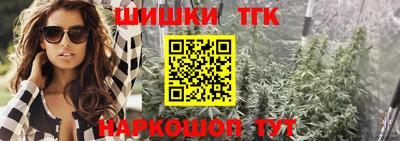 спайс Усть-Джегута