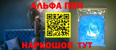 спайс Усть-Джегута