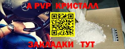 дурь Усть-Илимск