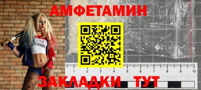 spice Ачхой-Мартан