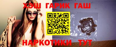 спайс Усть-Джегута