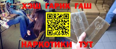 дурь Усть-Илимск
