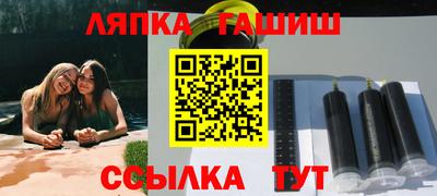 спайс Усть-Джегута