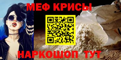 спайс Усть-Джегута