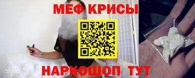 спайс Усть-Джегута