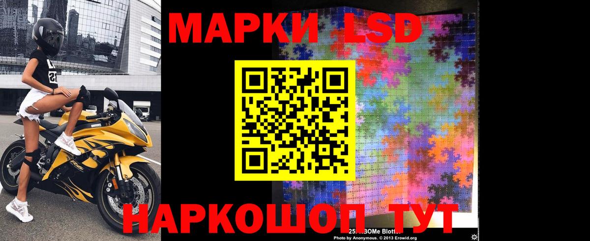 ЛСД экстази ecstasy Калуга