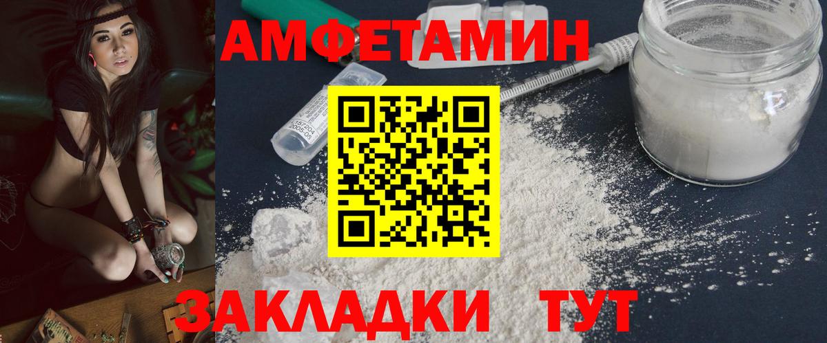 Метамфетамин винт  Метамфетамин винт  Калуга  Вход с VPN 
