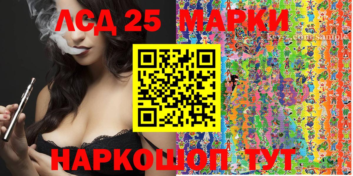 Калуга  Марки 25I-NBOMe  Вход с VPN  Марки NBOMe 1,5мг 