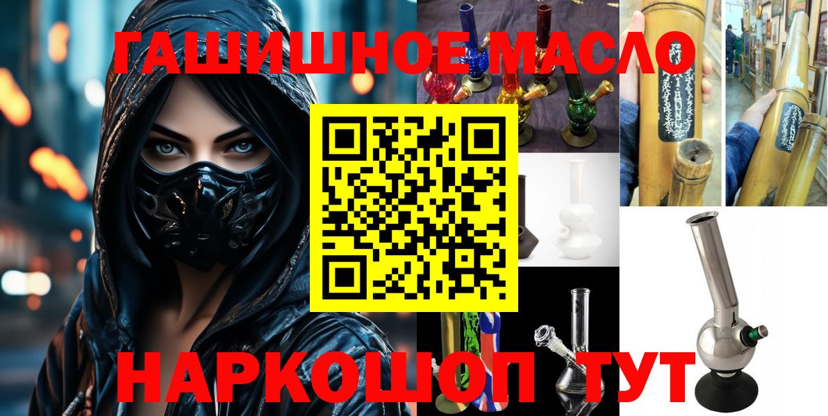 Дистиллят ТГК вейп с тгк  Вход с VPN  Калуга 