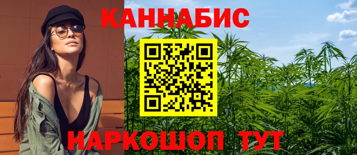 Калуга  Бошки Шишки SATIVA & INDICA  Бошки марихуана гибрид  Вход с VPN 