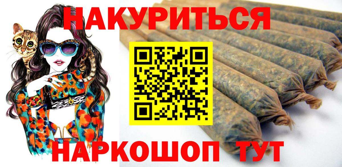 Каннабис тримм Калуга